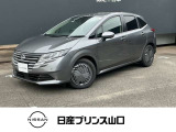 この度は数ある中古車の中から当店舗の1台を閲覧いただき、ありがとうございます!他にも画像がございますので、是非ご覧くださいませ♪