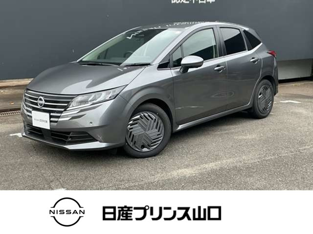 ノート 1.2 X 