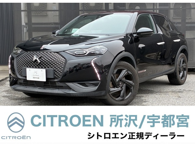 DS3クロスバック ラ プルミエール