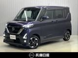 令和4年式 ルークス ハイウェイスターXプロパイロットエディション 入庫しました!分りやすい画像を複数掲載しておりますので、ご覧ください♪