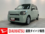 ☆アウトレット車☆こちらのクルマは天井等に雹による凹みがございます。また、左側面に修復歴がございます。詳しくは、実車をご確認いただくか、スタッフまでお尋ねください。
