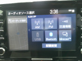 多彩なオーディオを装備しております。
