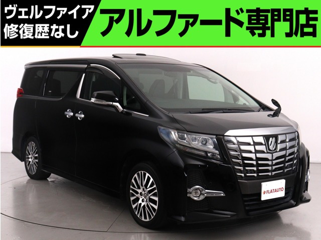 アルファード 2.5 S Cパッケージ (禁煙車)(サンルーフ)後席モニター