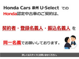 ■お客様のご要望にお応えできるよう精一杯頑張ります!皆様のご来店を心よりお待ち申し上げます。 スタッフ一同。