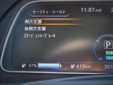 エマージェンシーブレーキを始めとする先進の安全運転支援技術を備えています。