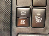 「EVモード」「ECOモード」の切り替えができます。エアコンの利きやアクセルの反応に違いがあります。燃費重視や走行重視で切り替える方が多いです。