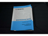 車の取り扱い説明書&メンテナンスノートが付いてますので安心です!!