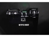 ETC車載器付ですので高速道路の料金所もスムーズに通行できます。