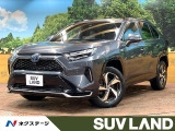 トヨタ RAV4 PHV 2.5 G Z E-Four 4WD