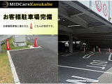 ◆駐車場完備してお待ちしております。「お客様駐車場」という赤いカラーコーンが目印でございます。スタッフ一同心よりご来店をお待ちしております。◆