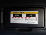 弊社では自動車販売・整備のみならず自動車保険(任意保険)ご提供・お見積りも承っております。現在ご加入の保険内容の見直し等もお気軽にご相談下さいませ。