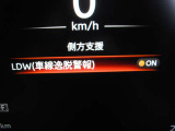 車線逸脱警報 意図せずに走行車線から逸脱しそうな場合、メーター内のディスプレイ表示とブザーで注意を喚起します。