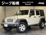 Jeep船橋「認定中古車」をご覧頂き誠にありがとうございます!内外装も綺麗なお車です!お気軽にお問合せ下さい!