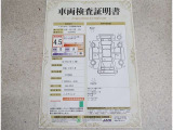 車両検査証明書付きです!だれでも中古車の状態がすぐにわかるよう、車のプロが客観的にチェック。車両の状態やわずかなキズも正確にお伝えします。