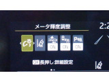 各種運転支援画面