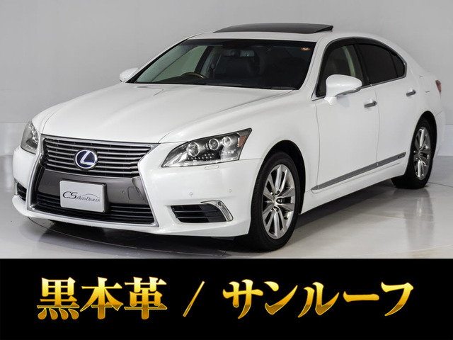 LS 600h バージョンC Iパッケージ 4WD サンルーフ 黒本革 LED