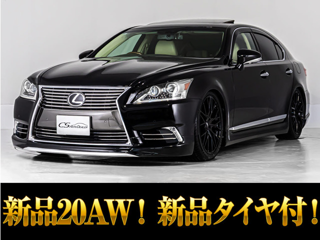 LS 460 バージョンL サンルーフ マークレビンソン フルエアロ