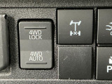 【電子制御式4WD】スイッチで2WD&hArr;4WDを切替え、目的に合った選択が可能です!4WDでは砂利道や沼るみの悪路、雪や雨の日などの滑りやすい路面で安全性を高めます!