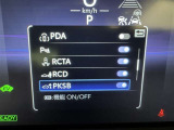 駐車時などの衝突の回避や軽減を図る駐車支援システム【PKSB】で安心をサポート。