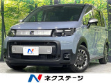 登録済未使用車 両側電動スライドドア 衝突軽減 コーナーセンサー