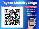 QRコードをスマホで読み込んでいただくと、スマホでもこの車の詳しい情報がご覧いただけます。