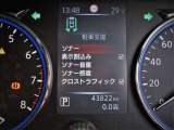 エマージェンシーブレーキを始めとする先進安全装備を備えています。