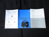 カギをバッグやポケットに入れたままでもドアロックの開閉やエンジン始動ができる『スマートキー』付き!暗くなってもキー穴を捜す必要が無くとっても便利ですから人気の装備です!