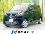 禁煙車 SDナビ バックカメラ ドラレコ 衝突被害軽減システム