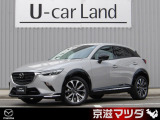 弊社のユーザー様が大切に使用されていた車両【ワンオーナー車】です! メンテナンスもきちんとされており、コンディションの良さもイチオシです!