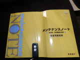 ★スマートキー★ キーを携帯しているだけでカギの開け閉めからエンジン始動までできるスマートキー!キーを取り出す必要がないので楽チンです☆