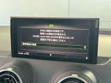 ●アウディ・マルチメディア・インターフェイスは、ナビゲーションやオーディオ機能だけでなく、車両の様々な設定が行える最先端のインターフェイスユニットです。