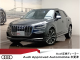 アウディ SQ2 2.0 4WD
