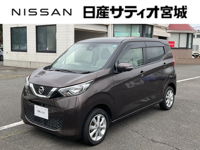 デイズ X 4WD
