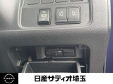 ETCも付いています。インターチェンジもスイスイです。ETCカードの準備も忘れずに。