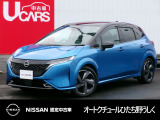 茨城日産自動車 オートクチュールひたち野うしくの在庫をご覧頂きまして、有難うございます。