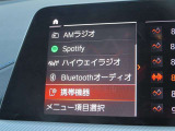 ◆iDriveを装備。操作系統をディスプレイから独立させることで、人間工学に基づいた最適な運転環境を実現しております。◆