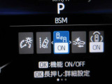 安全運転をお手伝いする運転支援装置「トヨタセーフティセンス機能」付きです。