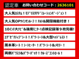 ヴェルファイア 3.5 ZA Gエディション サンルーフ アドミレーション 黒本革