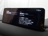地図データーの更新ご希望のお客様は販売店スタッフにご相談ください。