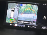 【アラウンドビューモニター】専用のカメラにより、上から見下ろしたような視点で360度クルマの周囲を確認することができます☆死角部分も確認しやすく、狭い場所での切り返しや駐車もスムーズに行えます。