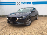 当店のCX-30をご覧いただき、誠にありがとうございます。東北マツダ六丁目店です。お気軽にお問合せくださいませ。