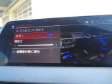◆iDriveを装備。操作系統をディスプレイから独立させることで、人間工学に基づいた最適な運転環境を実現しております。◆