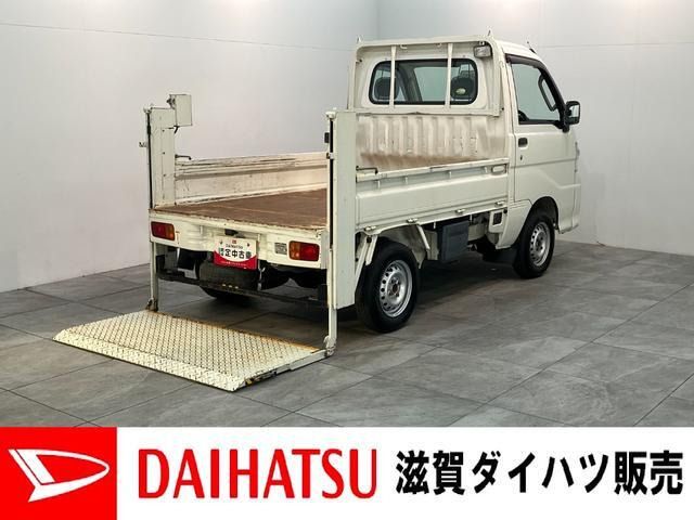 ハイゼットトラック 垂直式テールリフト