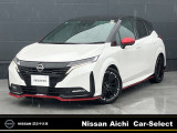 2026年8月1日イオンモール常滑駐車場内に東海地区最大級の日産中古車販売店をグランドオープン!!たくさんのお車をご用意してお客様のご来店をお待ちしております!