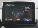 アイドリングストップの作動条件は、1.エンジンの暖気、2.バッテリー充電、3.エアコンの作動状況をモニタリングし判断しています。マツダコネクトの燃費モニターで確認が可能です。