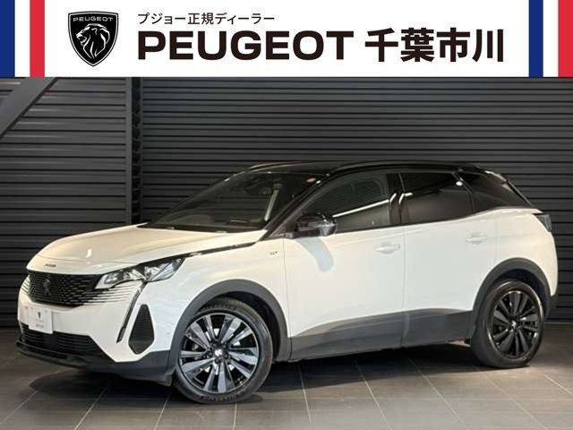3008 GT ブルーHDi ブラックパック