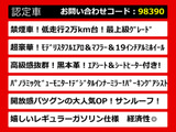 クラウン ハイブリッド 2.5 RS アドバンス SR 黒革360カメラ モデリスタ
