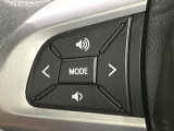 【ステアリングスイッチ】運転中、前方から目線をそらすことなく、オーディオ等の操作が可能な便利機能!安心&快適なドライブを演出してくれます♪