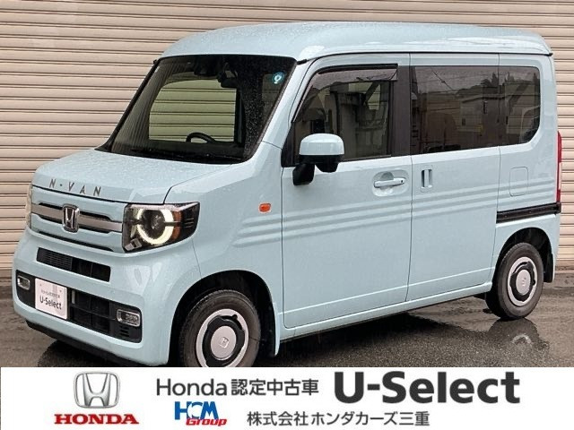 N-VAN ファン 