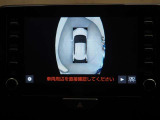 全周囲カメラで周囲確認がしやすくなります
